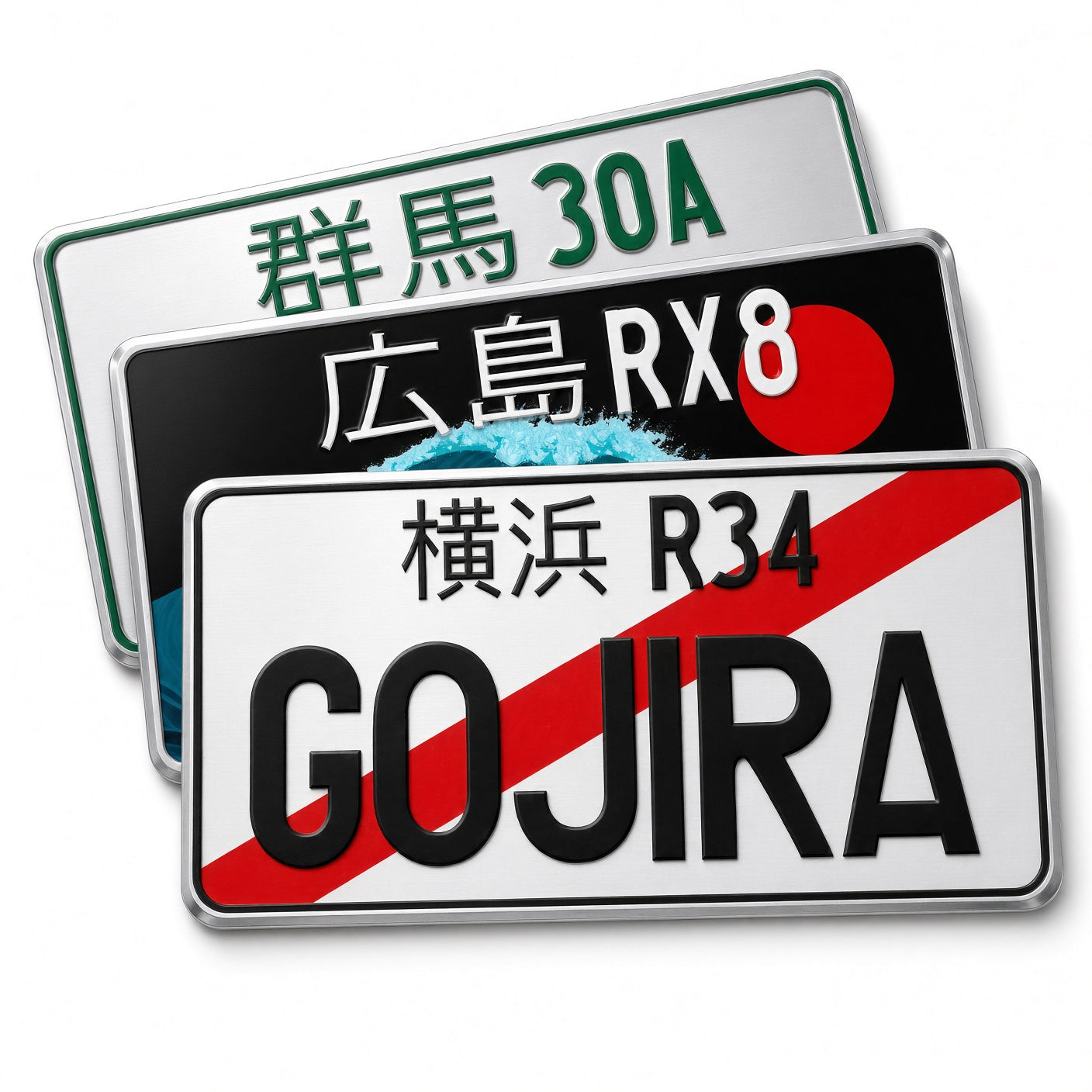 Custom Japanese License Plate - Vanity & Magnetic Cover – covermyplate