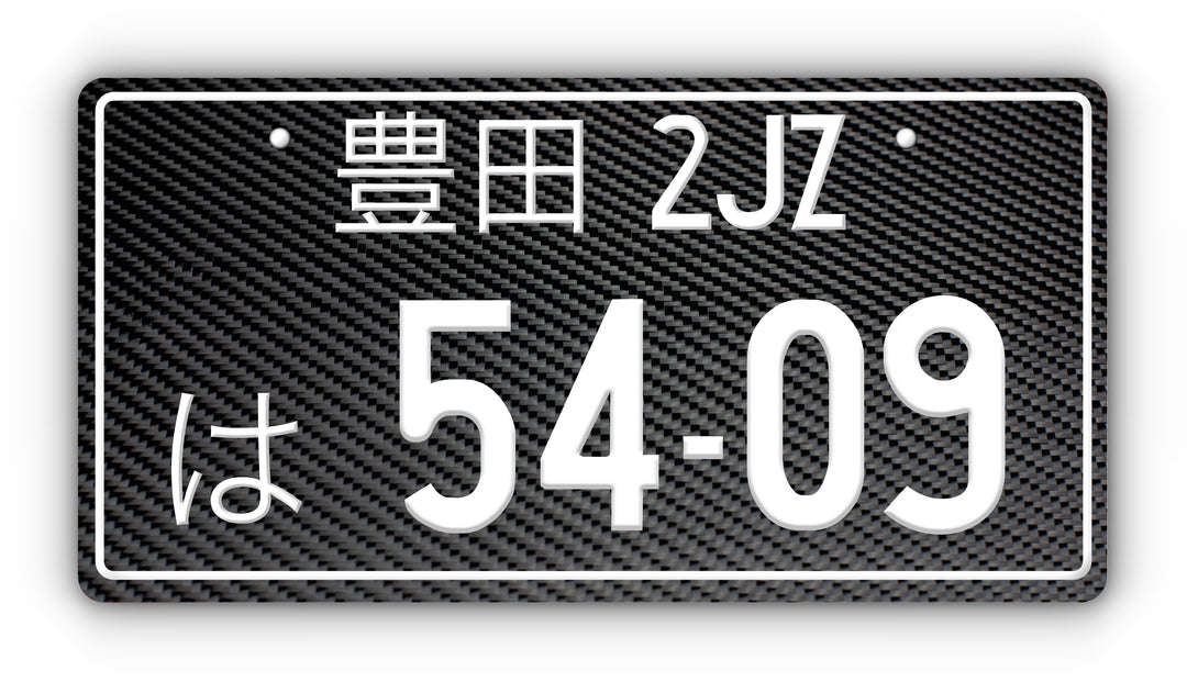 Custom Japanese License Plate - Vanity & Magnetic Cover – covermyplate